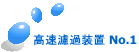 hߑu No.1